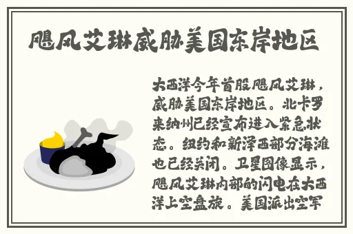 男女插秧姿势