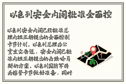四虎永久在线精品免费A